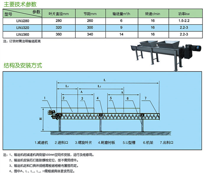 lwg_副本cs.jpg