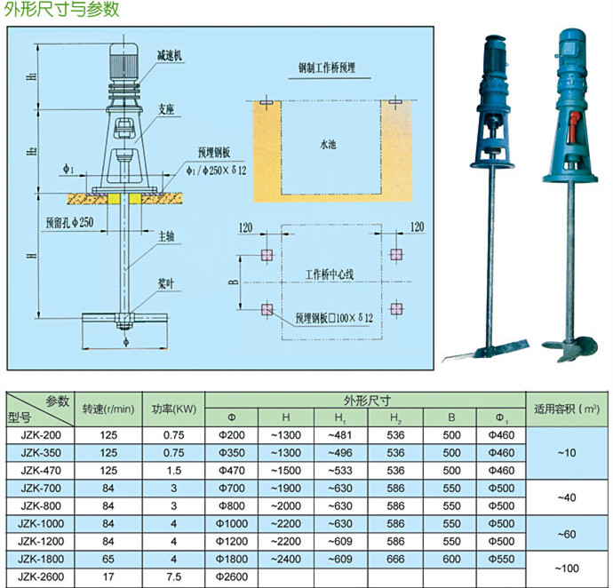 JZK_副本CS.jpg